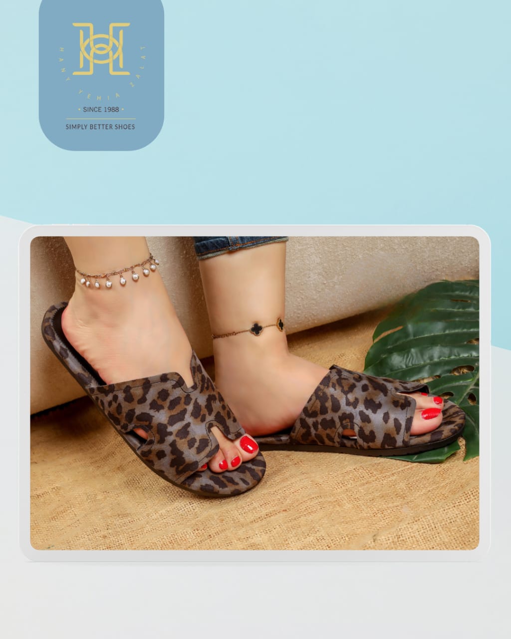 Safari Ease